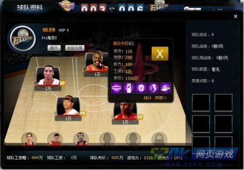 篮网经理约克:球队整体实力不容小觑的简单介绍 篮网经理约克:球队整体实力不容小觑的简单介绍