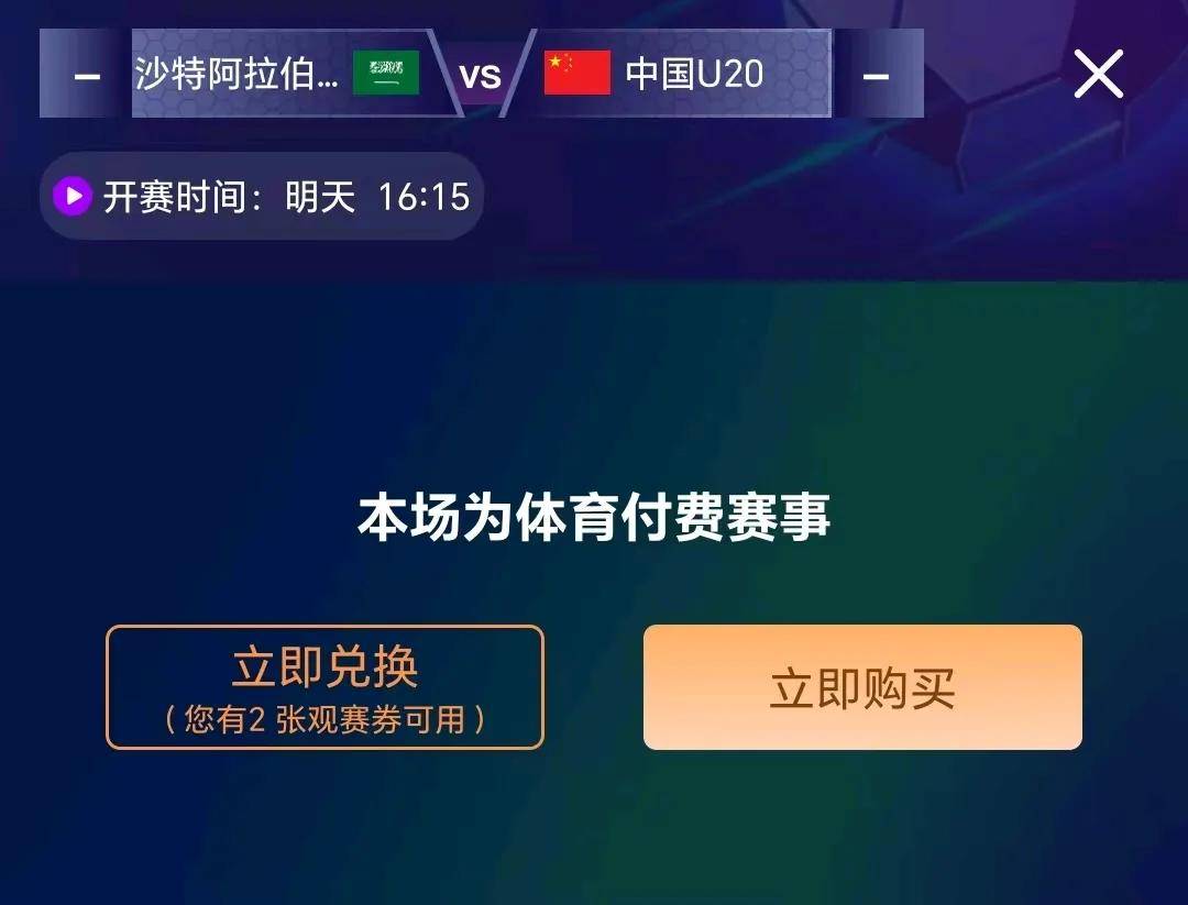 中国足球盛事备受关注火热进行的简单介绍 中国足球盛事备受关注火热进行的简单介绍