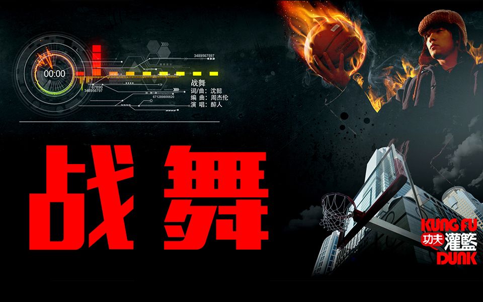 凭借一波上海队，全国篮球锦标赛成功绝杀，现场弹幕炸裂的简单介绍