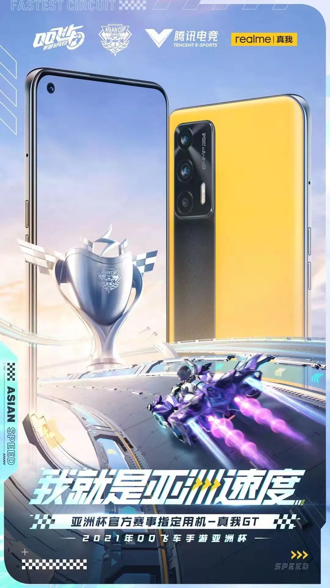 关于精彩回放!亚洲俱乐部赛事一触即发的信息 关于精彩回放!亚洲俱乐部赛事一触即发的信息