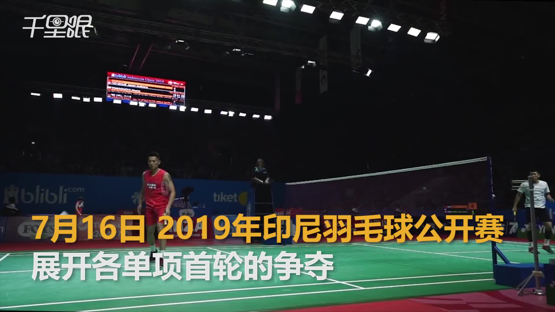 欧锦赛资格赛名次争夺战仍未收场 欧锦赛资格赛名次争夺战仍未收场