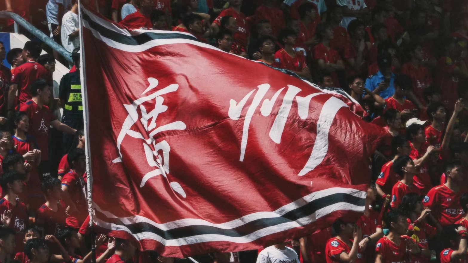 关于恒大对阵国安,谁能夺得关键胜利?的信息 关于恒大对阵国安,谁能夺得关键胜利?的信息