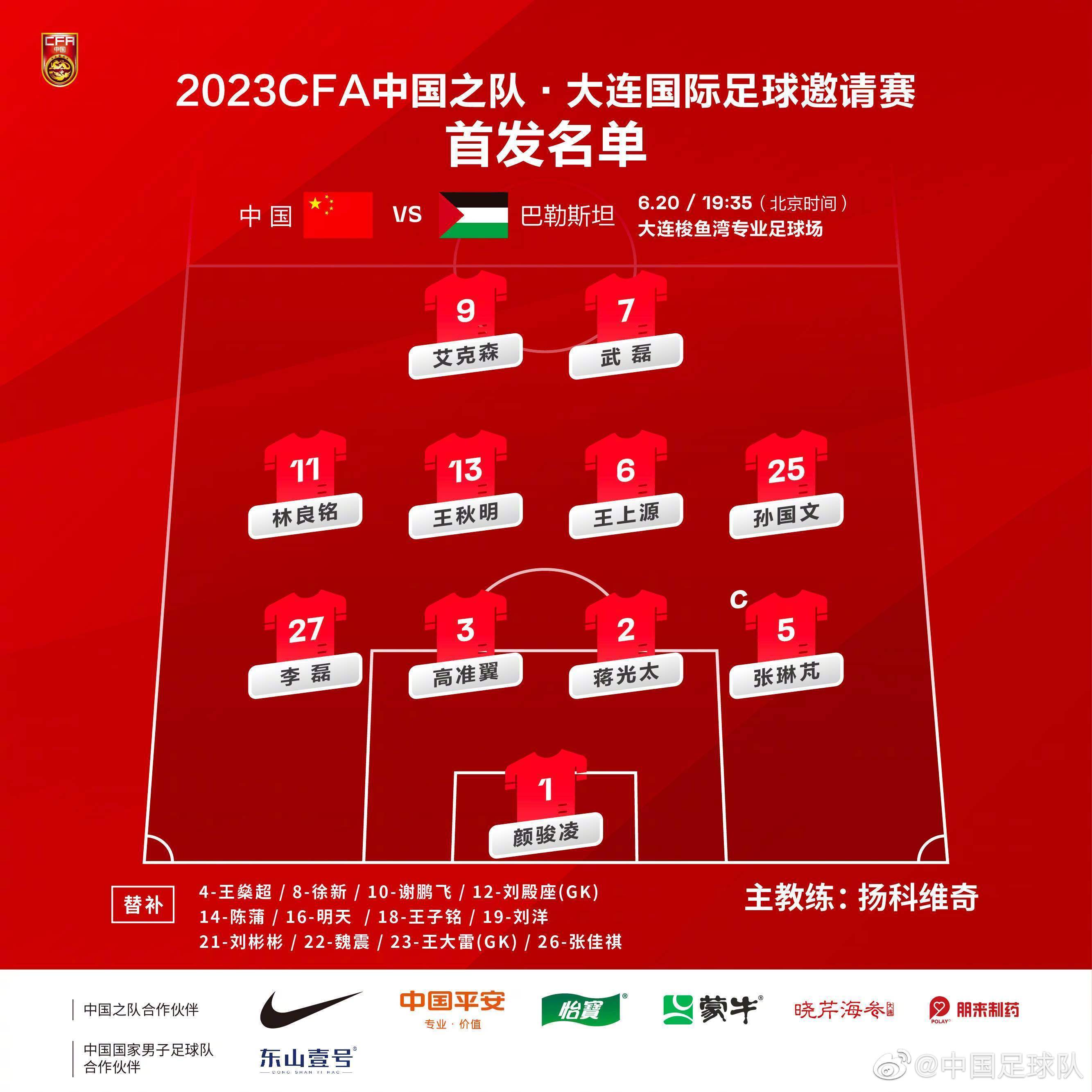 尼斯主场告捷波尔多,取得重要胜利的简单介绍 尼斯主场告捷波尔多,取得重要胜利的简单介绍