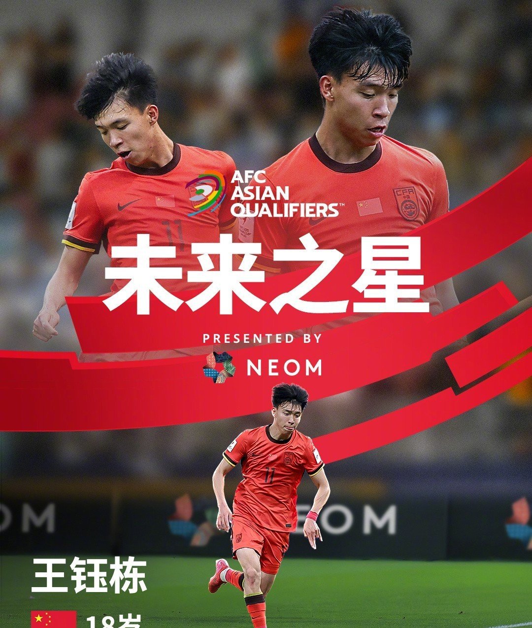 关于球队底蕴深厚,近期表现如何令人瞩目?的信息 关于球队底蕴深厚,近期表现如何令人瞩目?的信息