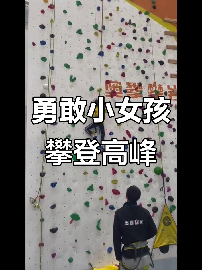 挑战自我:运动员们不断突破个人极限的简单介绍 挑战自我:运动员们不断突破个人极限的简单介绍