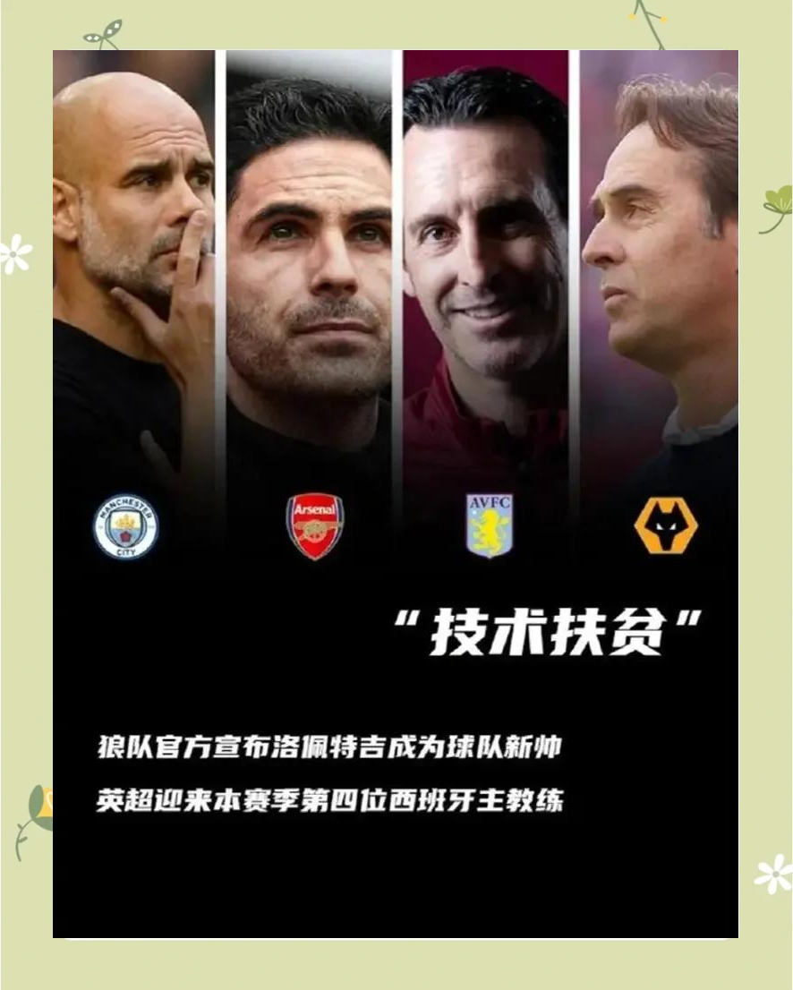 球队战术变化巧妙,赢得认可 球队战术变化巧妙,赢得认可