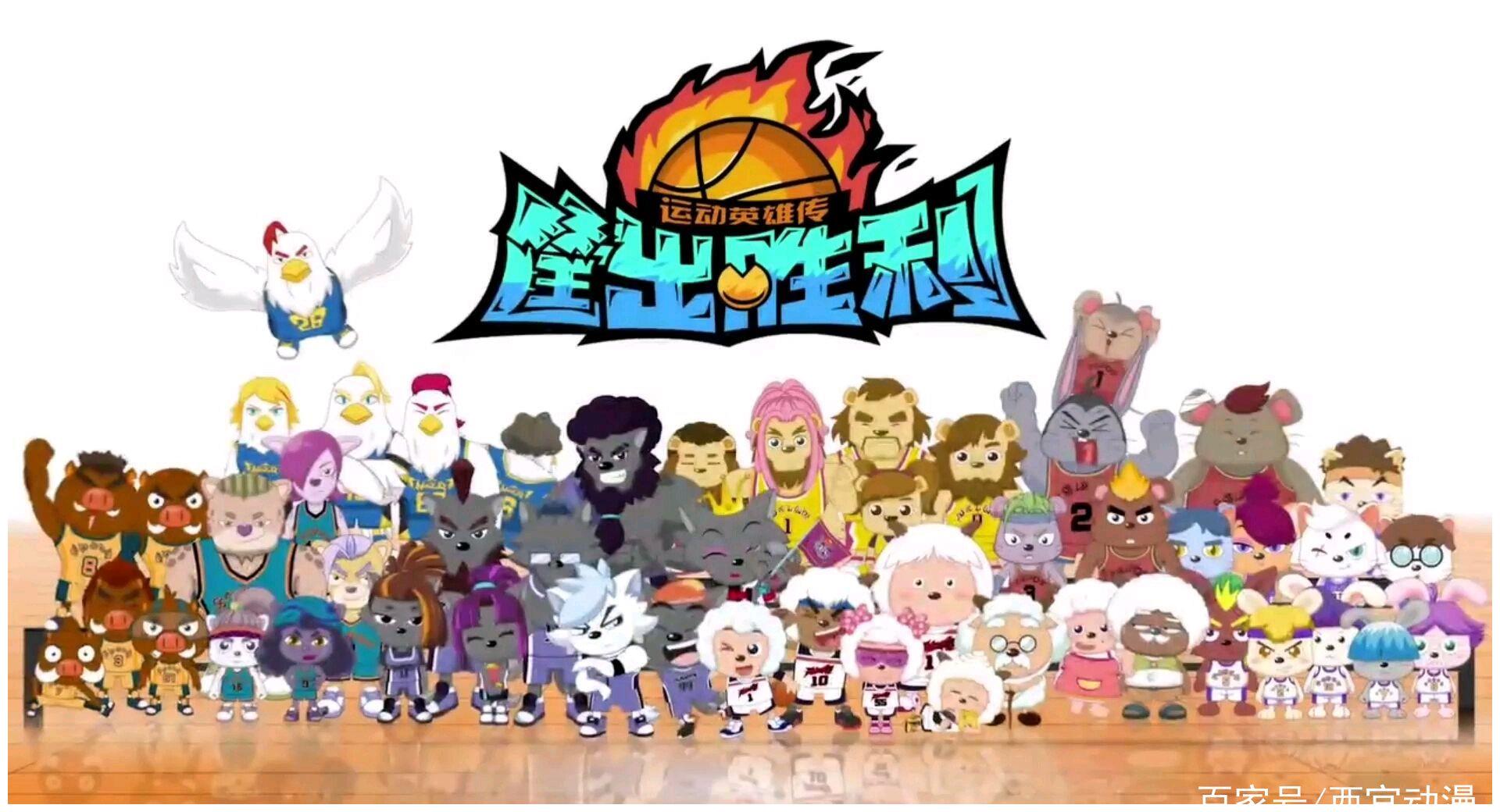 国内篮球盛事数据披露,各支队伍实力悬殊 国内篮球盛事数据披露,各支队伍实力悬殊