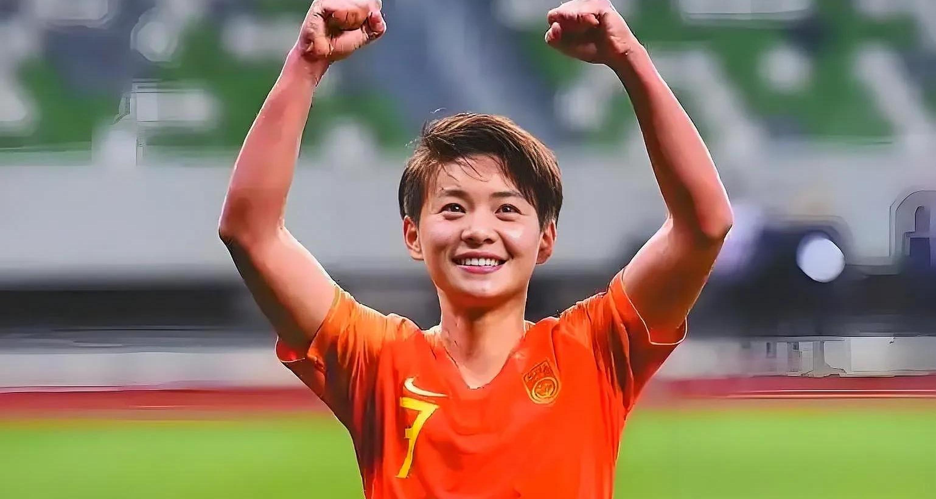 女足国家队实现逆袭,取得胜利 女足国家队实现逆袭,取得胜利