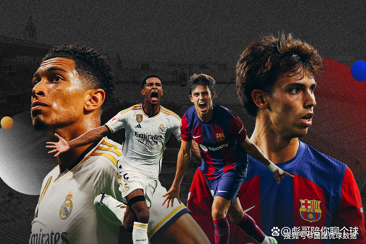 马德里德比:皇马战胜竞技,巩固领先优势 马德里德比:皇马战胜竞技,巩固领先优势