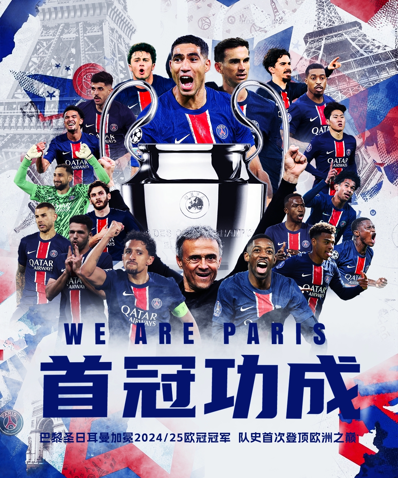 罗马出击凶猛，欧冠出线希望存有希望的简单介绍