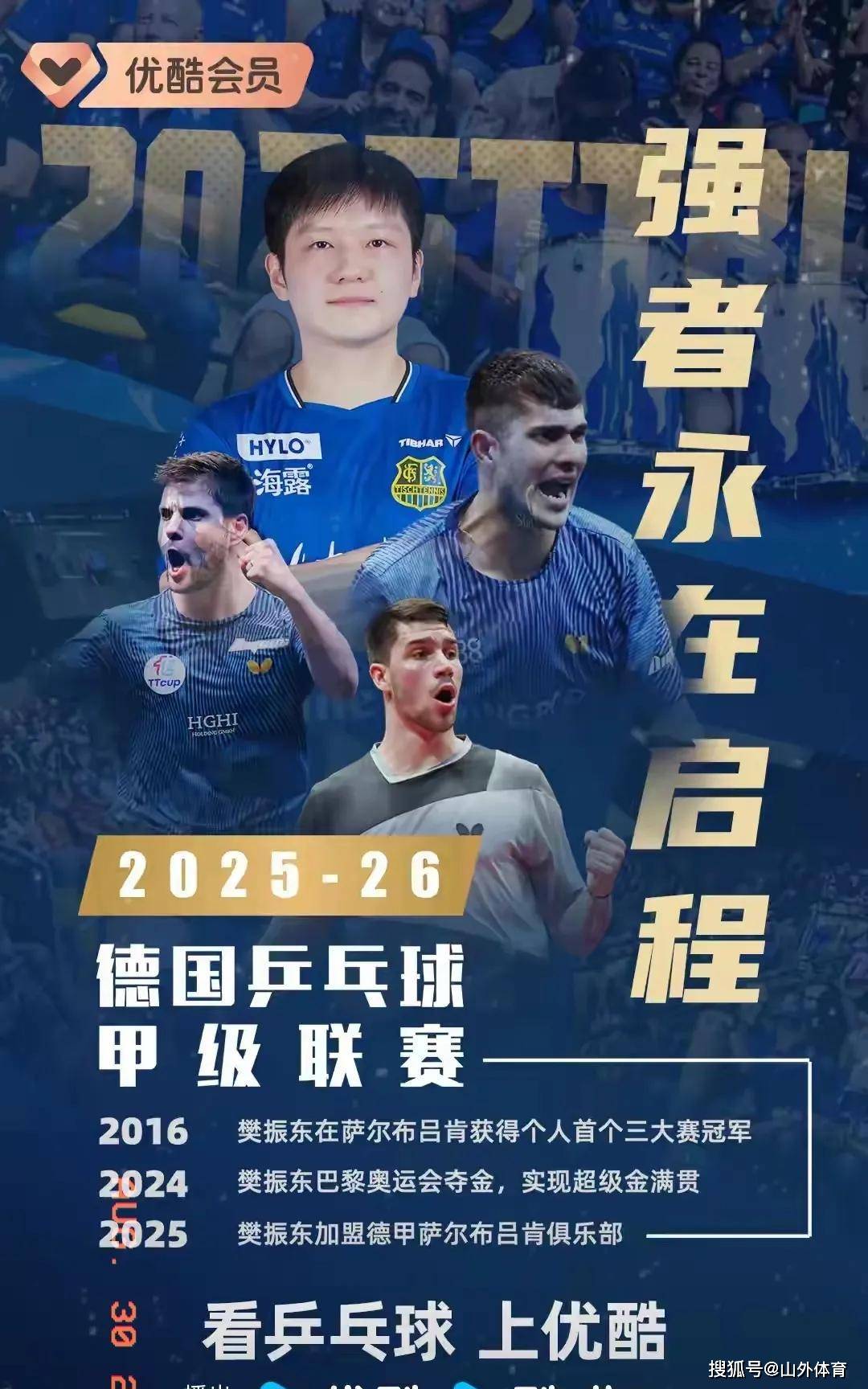 本土电视新节目:球员专访和大赛解说的简单介绍 本土电视新节目:球员专访和大赛解说的简单介绍