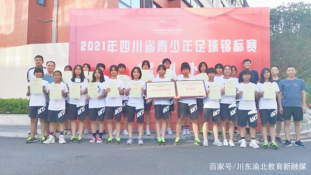 多哥女子足球比赛创历史佳绩 多哥女子足球比赛创历史佳绩