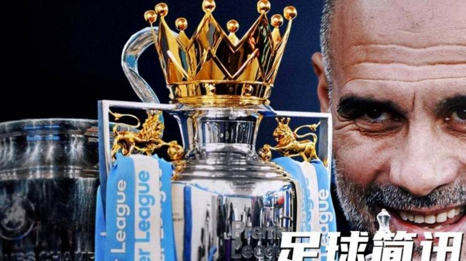 曼城实力碾压对手,毫无悬念晋级次轮的简单介绍 曼城实力碾压对手,毫无悬念晋级次轮的简单介绍