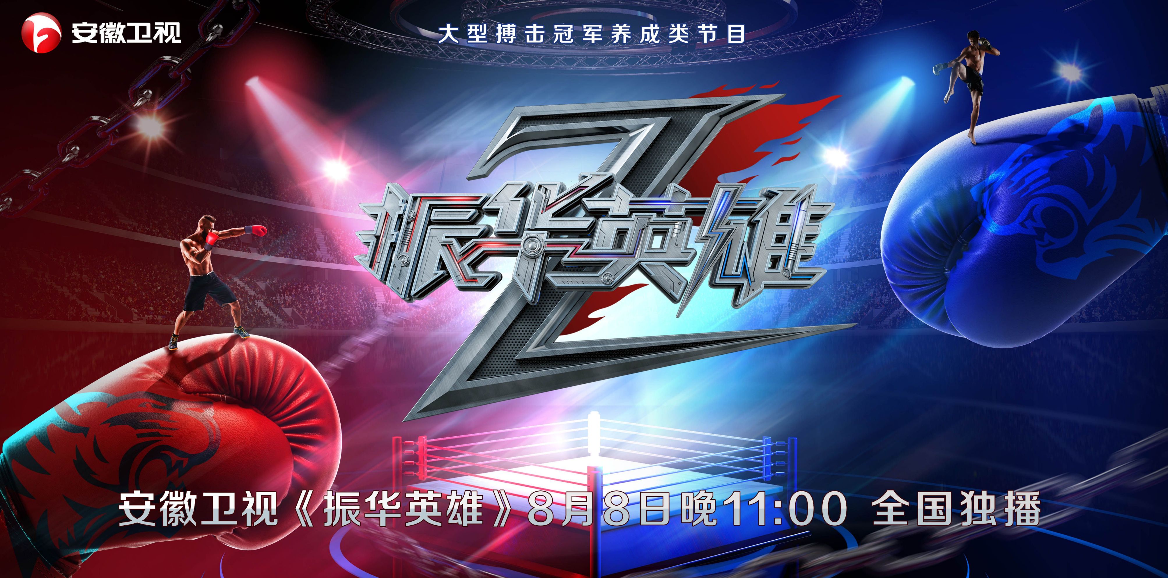 关于燃情对决！强队间的搏击令人热血澎湃的信息