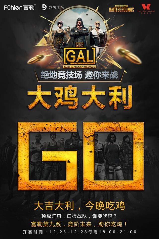 包含激战一触即发,谁能勇夺胜利果实的词条 包含激战一触即发,谁能勇夺胜利果实的词条