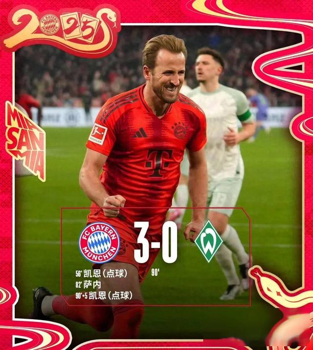 包含拜仁慕尼黑客场大胜,甩开热门对手领跑积分榜的词条 包含拜仁慕尼黑客场大胜,甩开热门对手领跑积分榜的词条